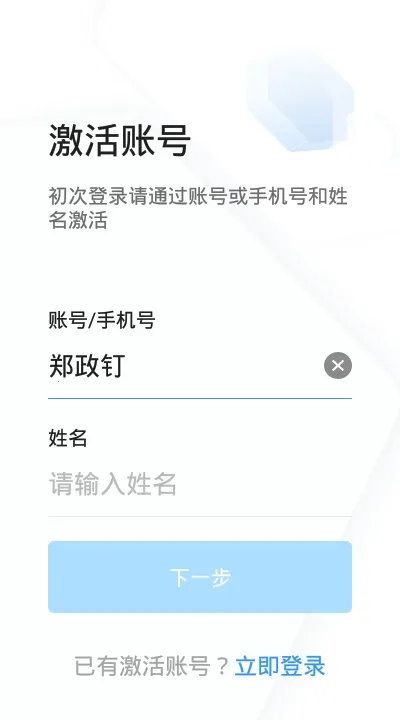 ֣��������v2.10.1.3 ��׿��