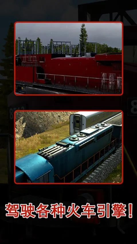 ������ʻԱģ����2026���ذ�װv297 ��׿��