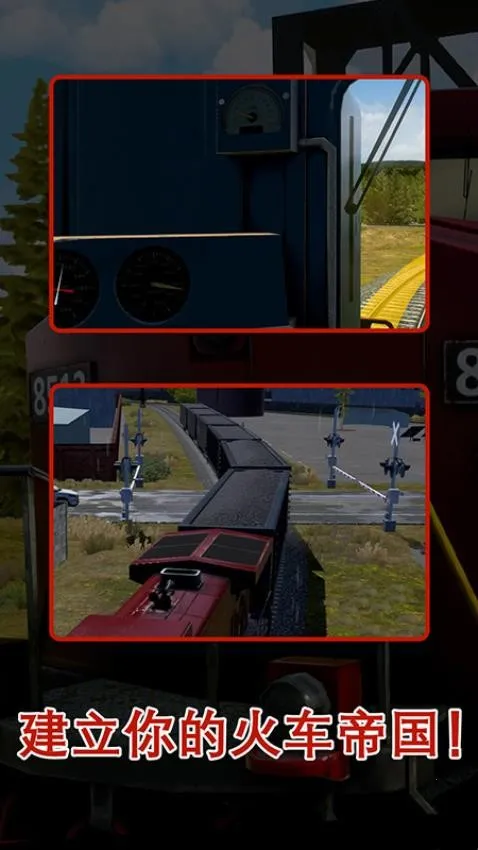 ������ʻԱģ����2026���ذ�װv297 ��׿��