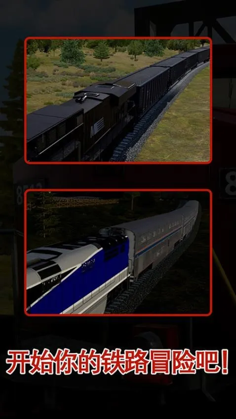 ������ʻԱģ����2026���ذ�װv297 ��׿��