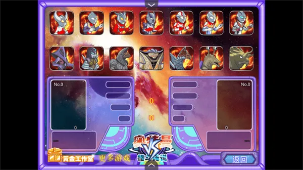 �������񶷴�˵v1.0 �ֻ���