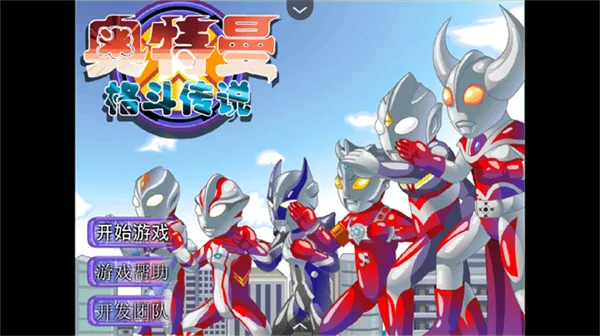 �������񶷴�˵v1.0 �ֻ���