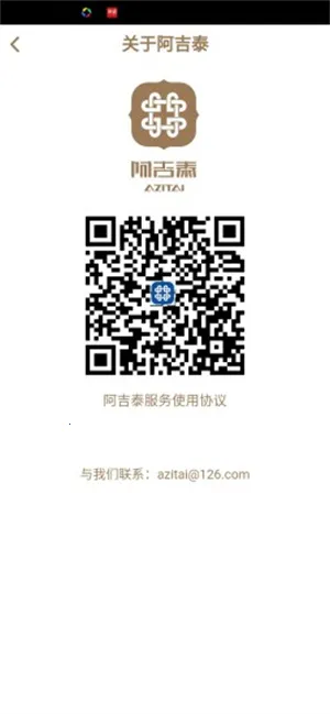 ����̩�����γ�2026���ذ�װv6.1.13 ��Ѱ�