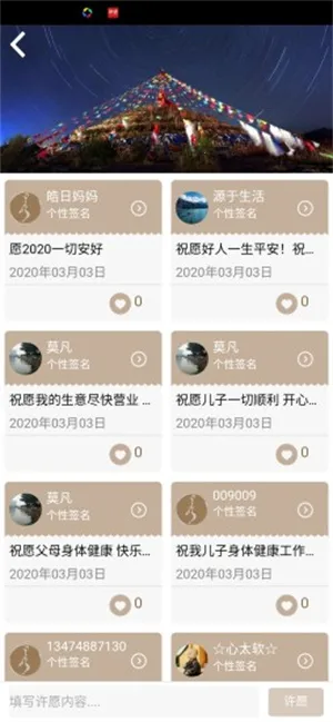 ����̩�����γ�2026���ذ�װv6.1.13 ��Ѱ�