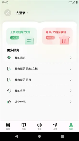 ���ع�v2.1.1 �ֻ���