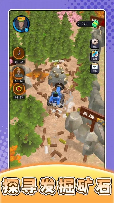 ũ��ģ��������׿���ֻ���v2.0.1 ��Ѱ�