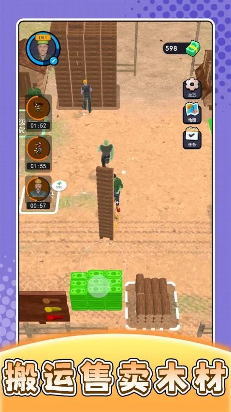 ũ��ģ��������׿���ֻ���v2.0.1 ��Ѱ�