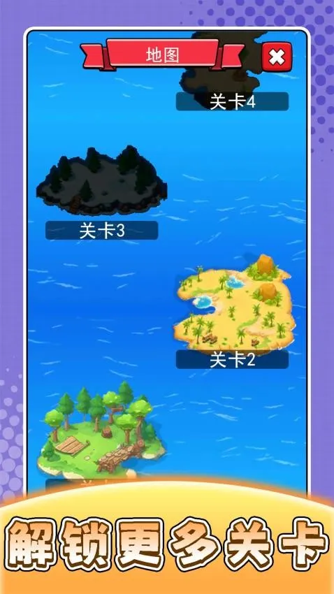 ũ��ģ��������׿���ֻ���v2.0.1 ��Ѱ�