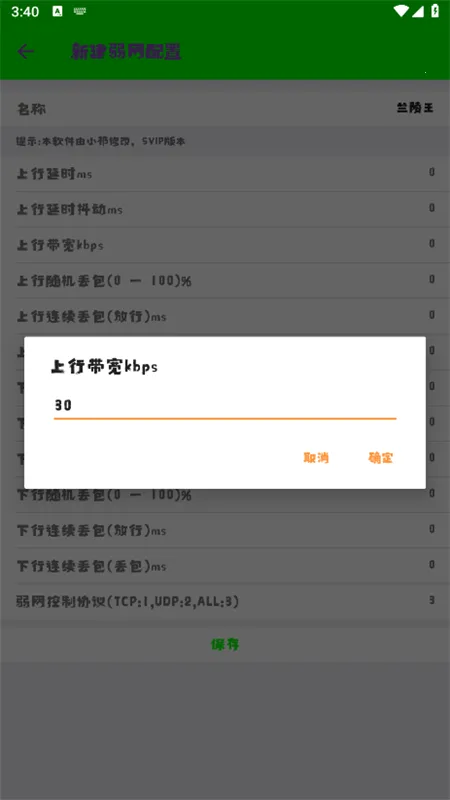 ����������v7.0 ��Ѱ�