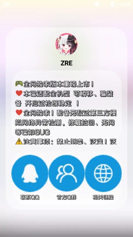 兰陵王弱网 兰陵王弱网