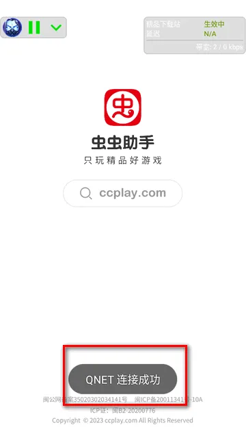 兰陵王弱网 兰陵王弱网