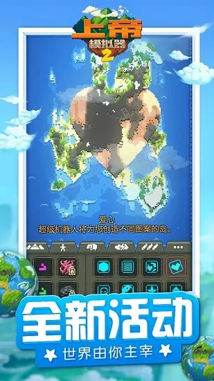 �ϵ�ģ����2v1.0.3 ��׿��