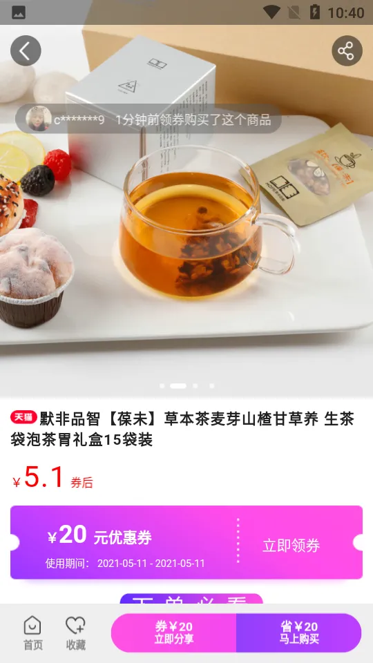 �Ź���2026���ذ�װv7.9.7 �ֻ���