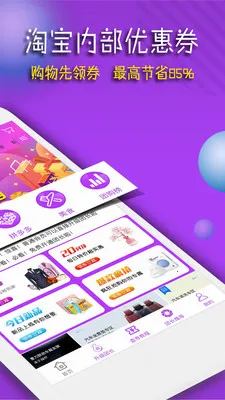 �Ź���2026���ذ�װv7.9.7 �ֻ���