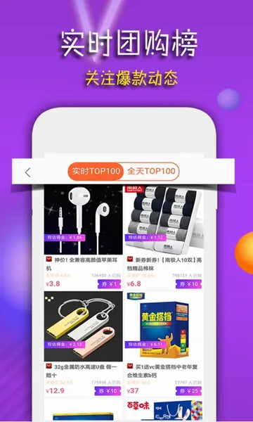 �Ź���2026���ذ�װv7.9.7 �ֻ���