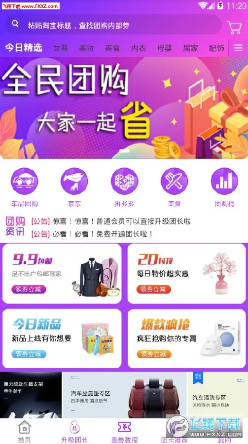 �Ź���2026���ذ�װ