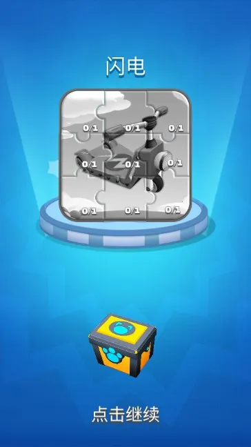 Сè��̰�׿���ֻ���v5.3.2 �ٷ�����