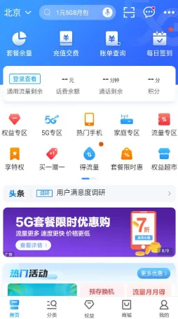 我的钢铁 我的钢铁