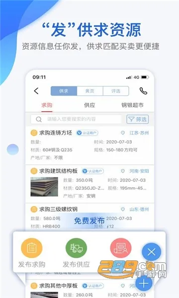 �ҵĸ���v6.24.0 �ٷ�����