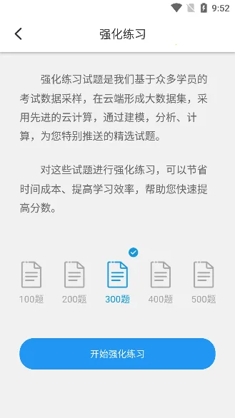 松鼠驾考2026官方最新版本 松鼠驾考2026官方最新版本