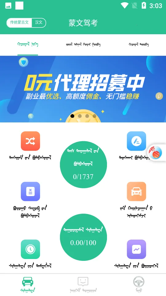 ���ļݿ�v1.6.0 ��Ѱ�