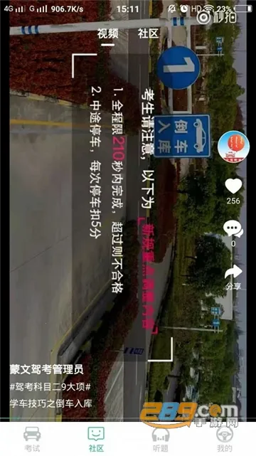 ���ļݿ�v1.6.0 ��Ѱ�