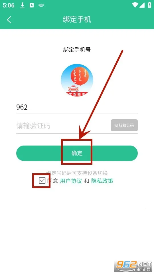 蒙文驾考 蒙文驾考