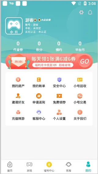 С����Ϸ��2026���ذ�װ