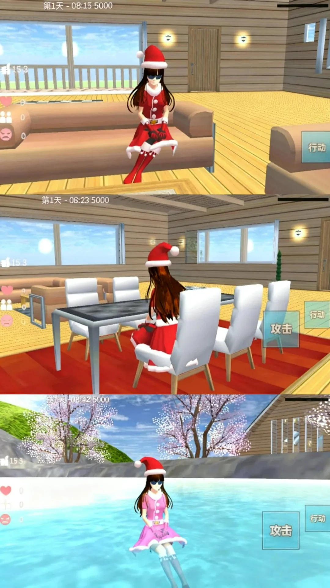 ��Ů���л���v300.1.0 ��׿��