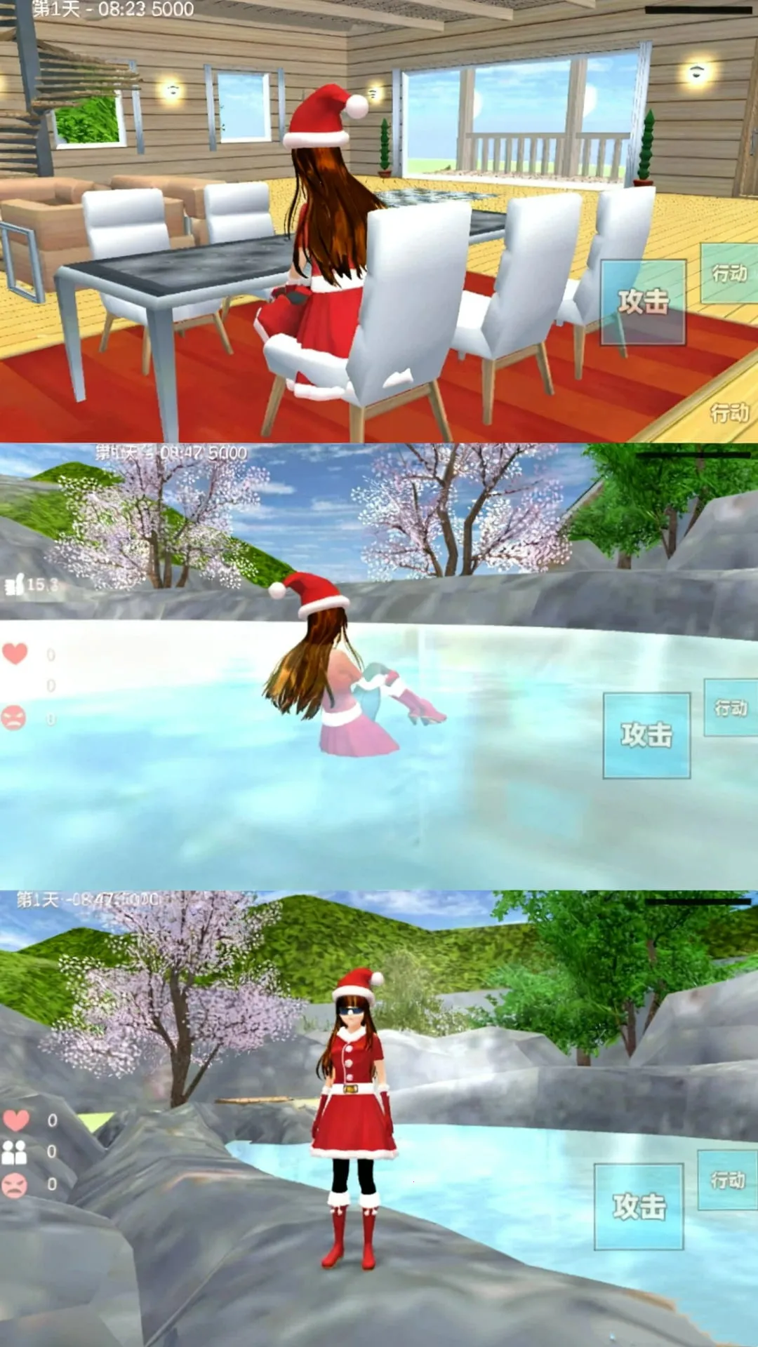 ��Ů���л���v300.1.0 ��׿��