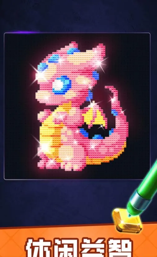 ��ʯ������Ȥv1.0.0 ��Ѱ�