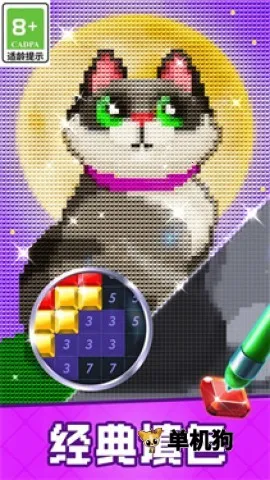 ��ʯ������Ȥ