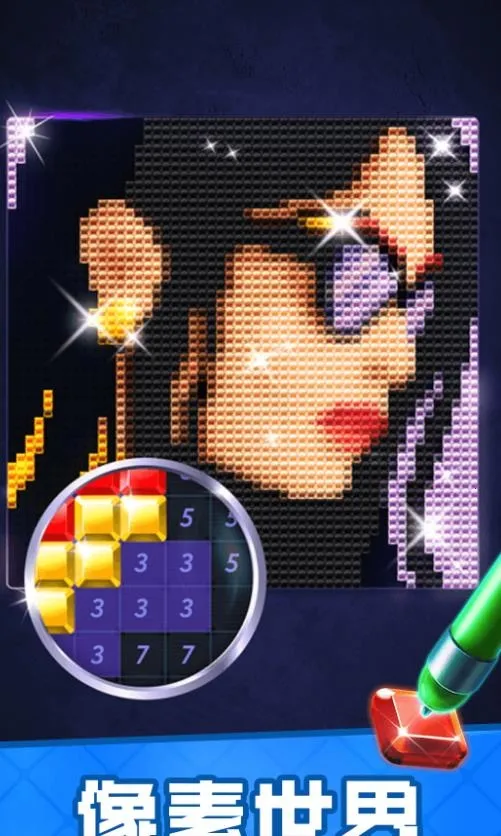 ��ʯ������Ȥv1.0.0 ��Ѱ�