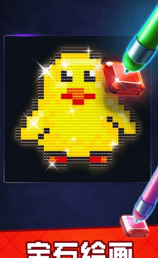 ��ʯ������Ȥ