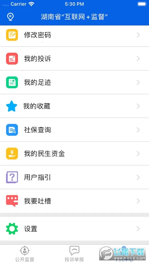 ����e�ලV1.3 �ٷ�����