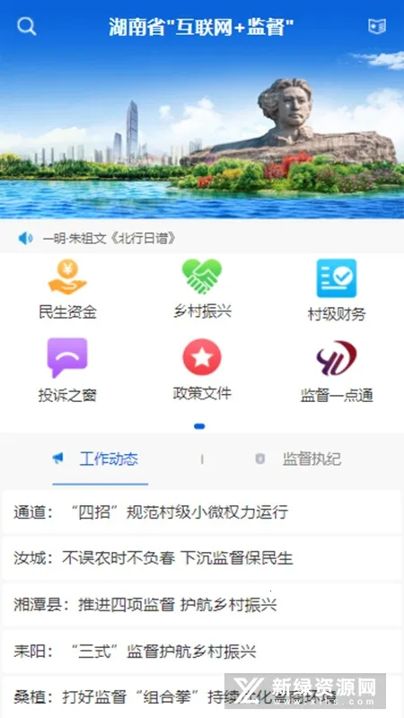 ����e�ලV1.3 �ٷ�����