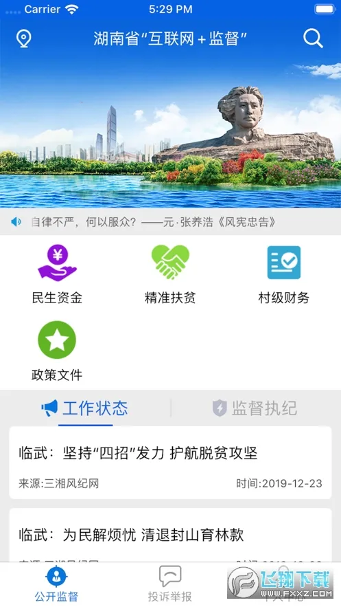 ����e�ලV1.3 �ٷ�����