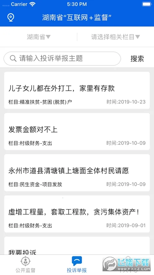 ����e�ලV1.3 �ٷ�����