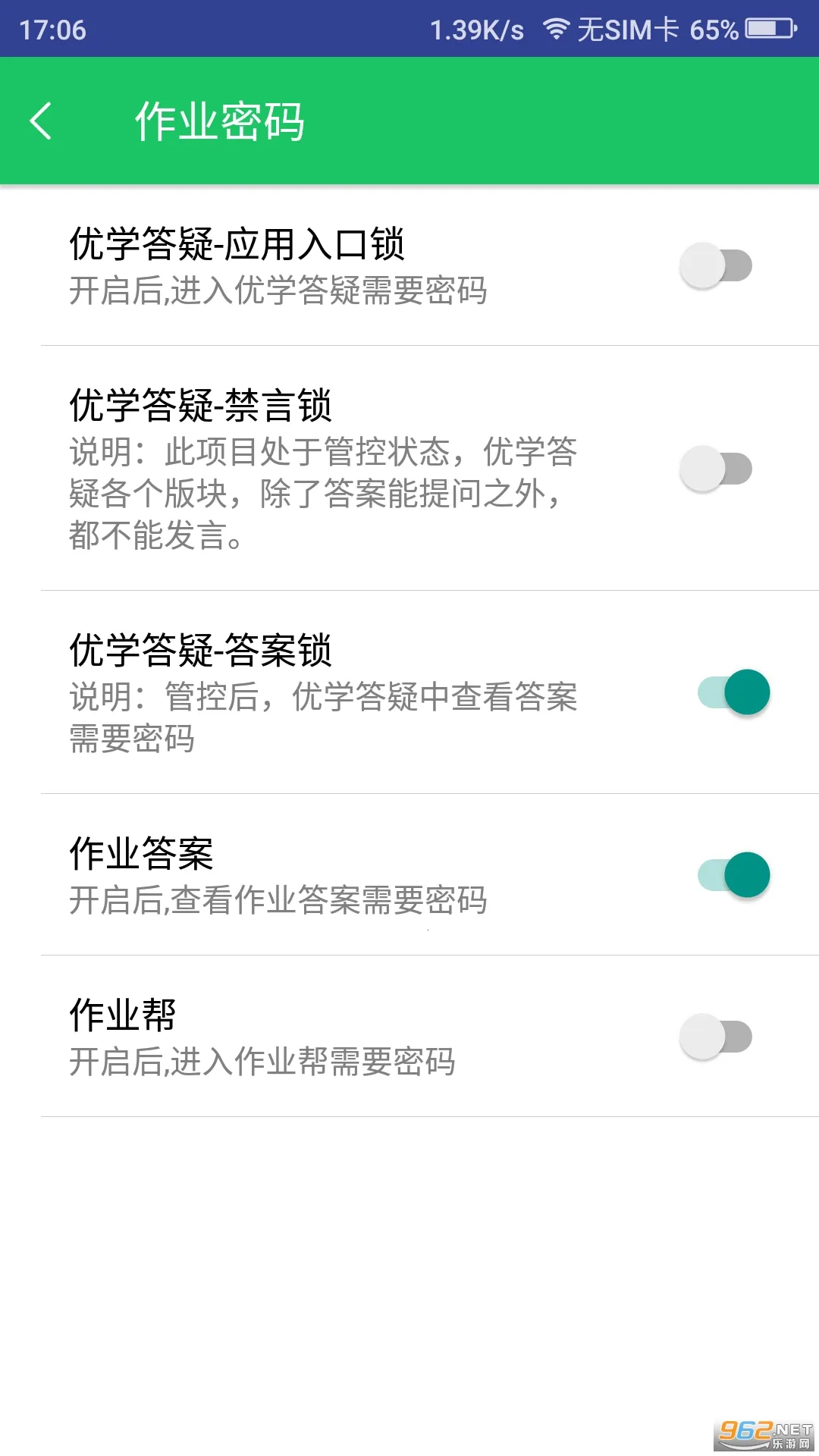 ��ѧ�ɼҳ�������׿���ֻ���v4.3.6 �ֻ���