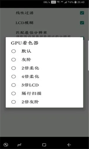 Pizza Boy GBA Pro2026���°汾v2.4.0 ��׿��