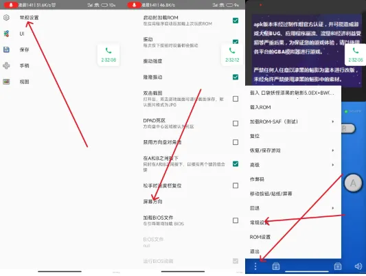 Pizza Boy GBA Pro2026���°汾