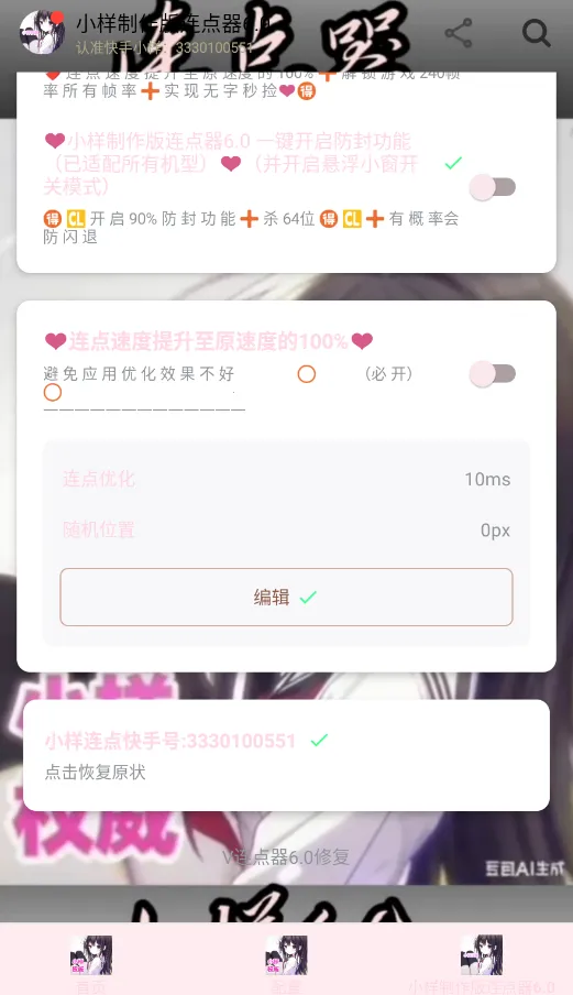 С������v70 �ֻ���