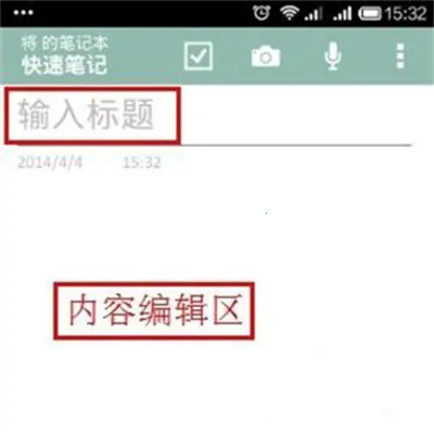 OneNote�����ֻ���