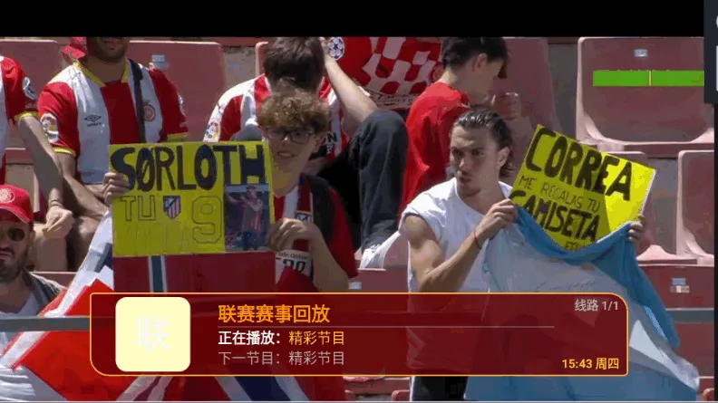 èèTVv8.6 �ٷ�����