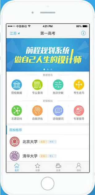 ��һ�߿�2026�ٷ����°汾v3.1.7 ��Ѱ�