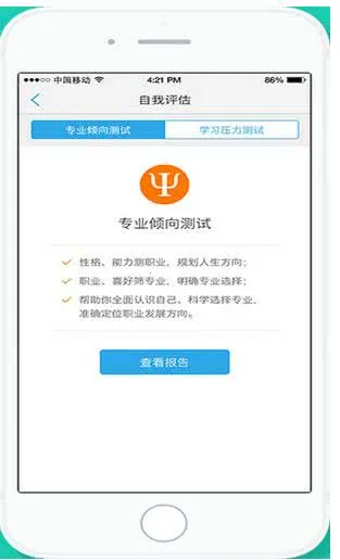 ��һ�߿�2026�ٷ����°汾v3.1.7 ��Ѱ�