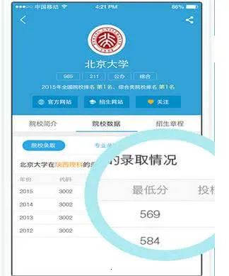 第一高考2026官方最新版本 第一高考2026官方最新版本