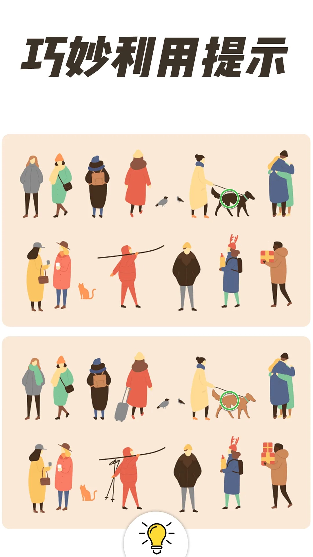 ȫ���Ҳ�2v1.6.22 �ֻ���