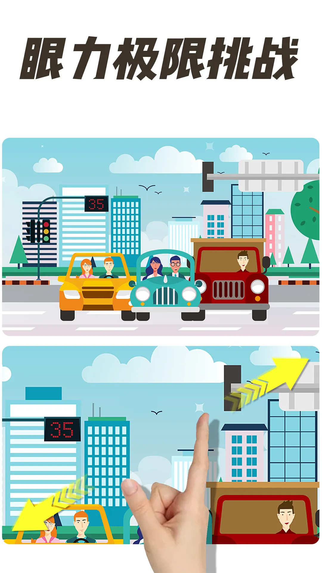 ȫ���Ҳ�2v1.6.22 �ֻ���