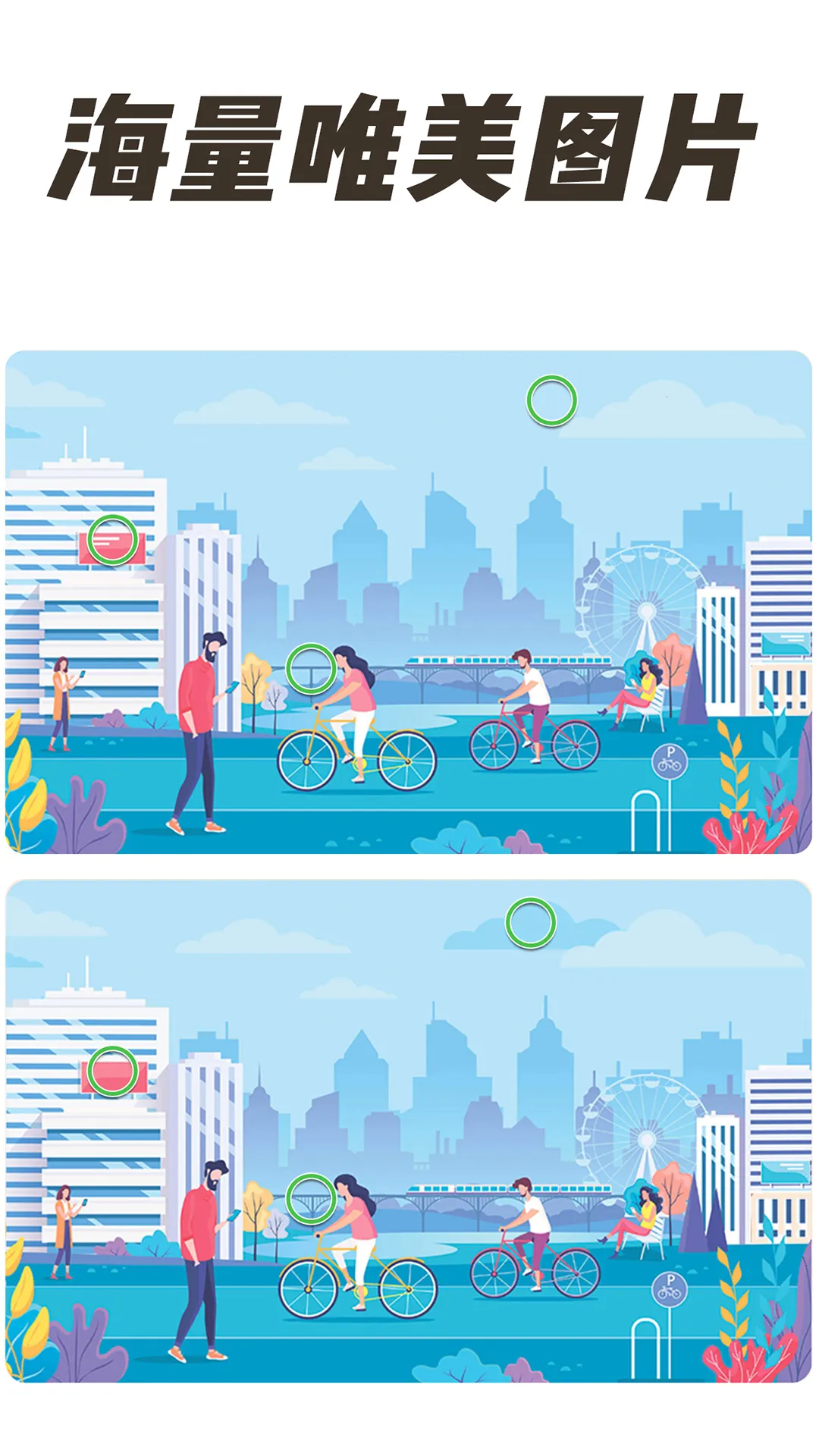 ȫ���Ҳ�2v1.6.22 �ֻ���